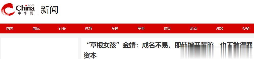 越是上流人越“下流”?知名男导演曝丑闻,蒋欣的含金量还在上升