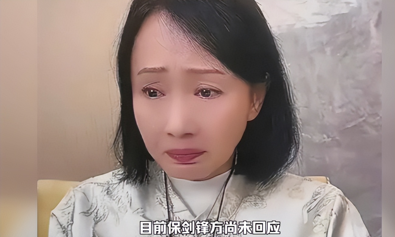 风水轮流转！官方出手，黄慧颐遭殃，一个月前曾爆料保剑锋出轨