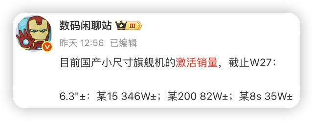 这份销量排行榜,直接把人看懵了!冲击高端真的不容易