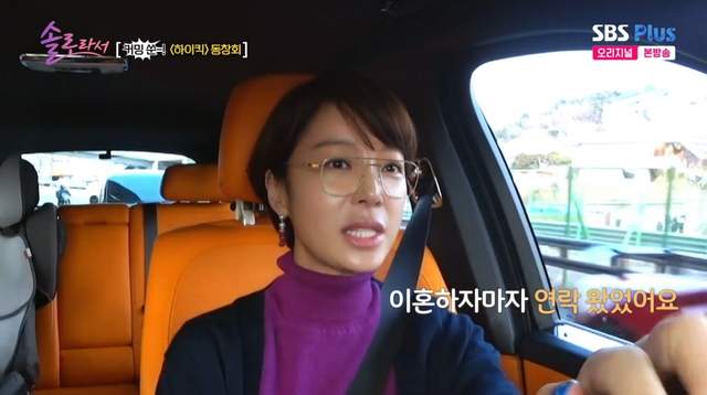 黄静茵透露和丈夫盲目结婚，生活不顺用疯狂购物排解，已掏空钱包