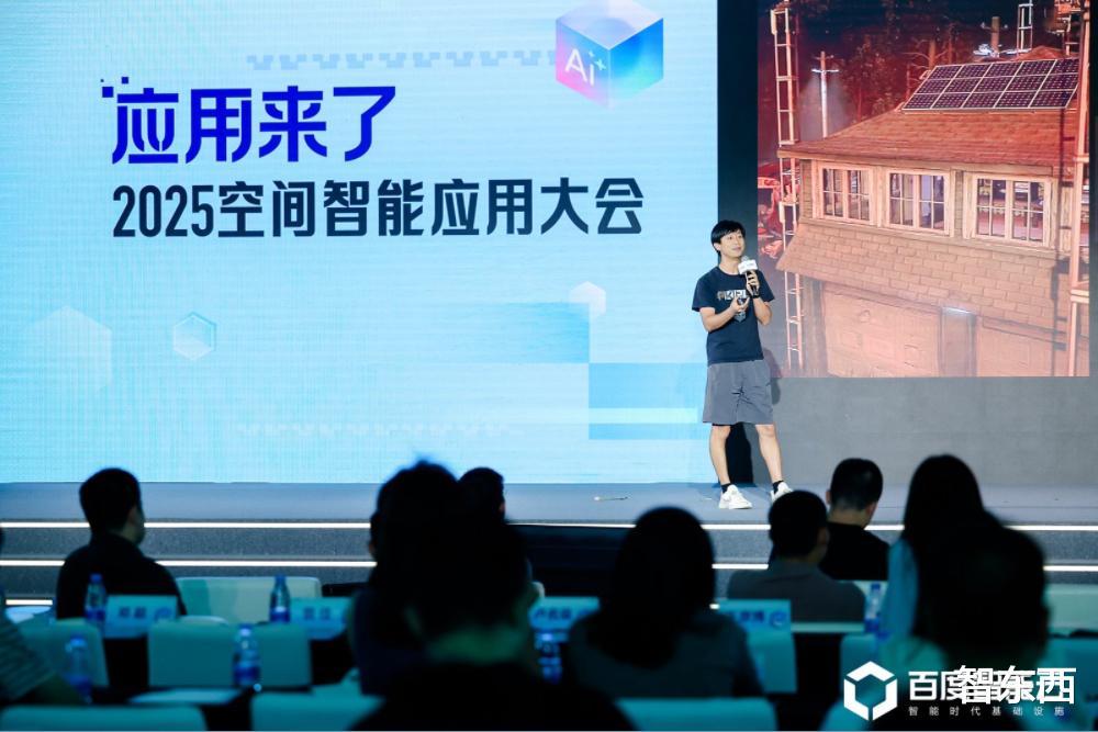 真正的应用来了,百度智能云“空间智能”燃爆深圳