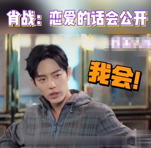 王一博也没想到，肖战会因湾区升明月当天一个特殊举动，口碑暴涨