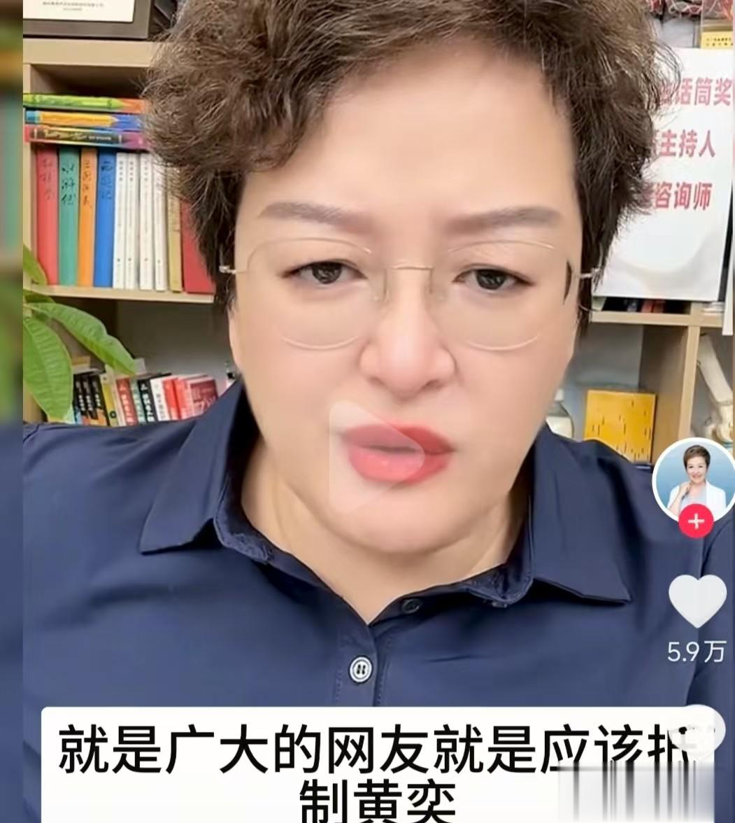 上海知名主持人公开抵制国内某女明星的新剧，这是为何？