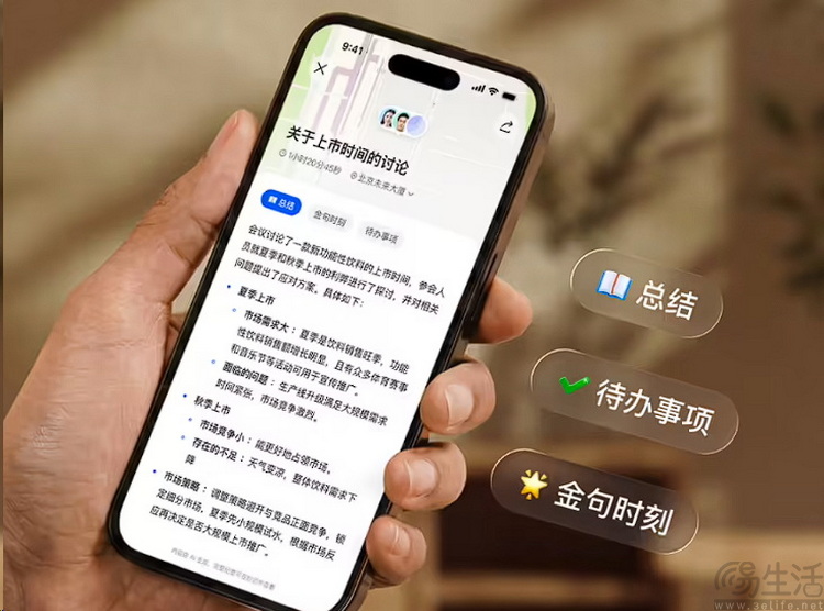 時尚輕薄的“AI錄音卡”，卻讓我們感到了擔(dān)憂
