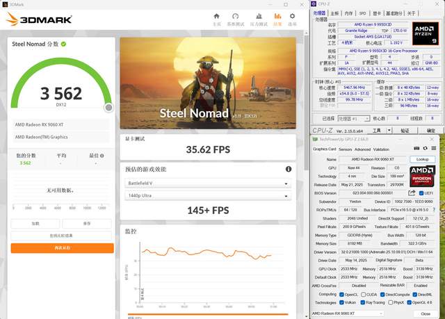 2K可光追！神器如此卡，AMD RX9060 XT全線夾擊NVIDIA！