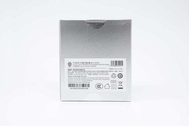 便攜與性能兼得？紅魔氘鋒能量塊mini65W充電器評測