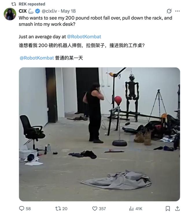 突然发疯!人形格斗冠军机器人凌空回旋踢,架子都干翻