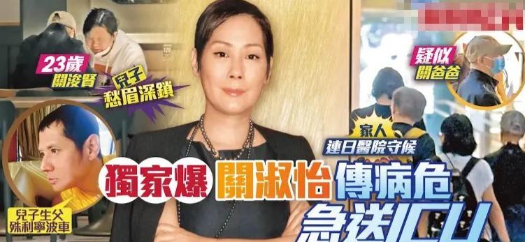 2天4个瓜！歌后进ICU，撞人逃逸，吃精神药物20多年，个个离谱