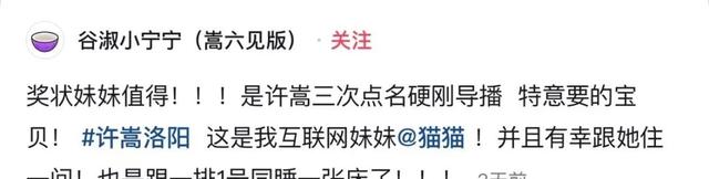 “演唱会风波”持续发酵，她出来道歉了