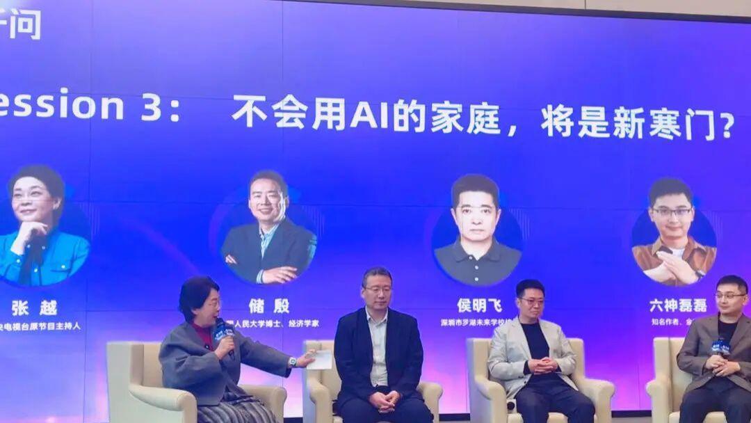 小學(xué)生組團(tuán)刷差評(píng)，竟然驚動(dòng)千問官方專門開了個(gè)會(huì)？