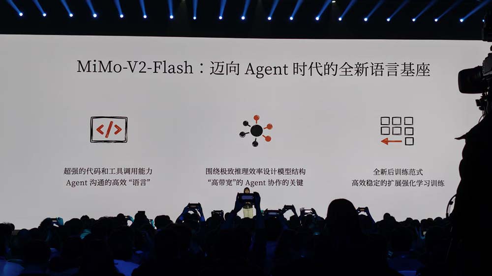金句媲美雷軍！羅福莉首次站臺小米演講，揭秘MiMo大模型和背后團隊