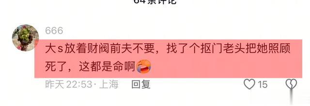 汪小菲实力宠妻，给马筱梅买了条7位数的蓝宝石项链！网友：真爱