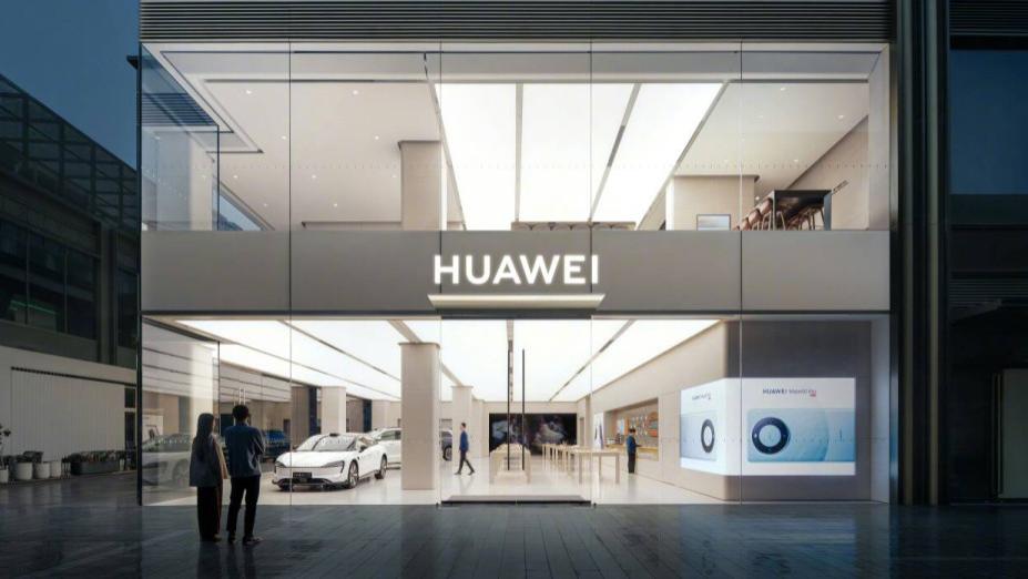 華為新品官宣：10月14日，開始預售