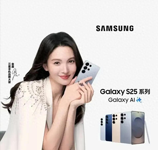 三星S25系列上手體驗：職場、娛樂、影像全能，Galaxy AI徹底炸了