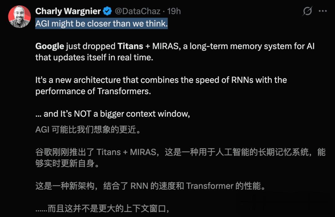 谷歌祭出Transformer殺手，8年首次大突破！掌門人劃出AGI死線