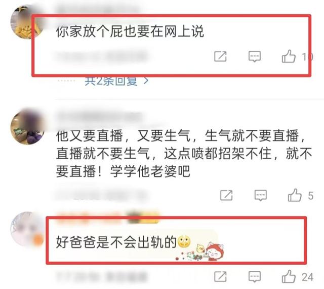 汪小菲与孩子大草原汇合,他先到达,马筱梅带玥儿箖箖从北京出发