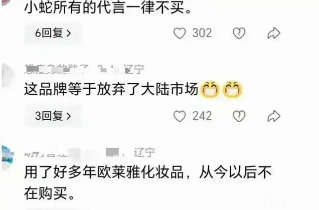 徐家乱成一锅粥！S妈胡言乱语，小S急于复工，王伟忠的话应验了