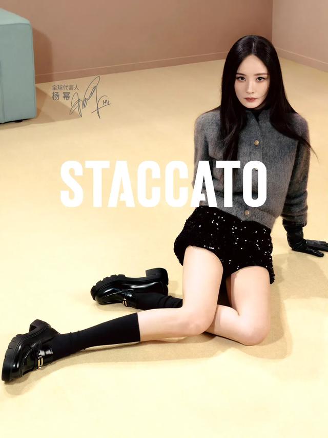 杨幂，思加图美腿大赏