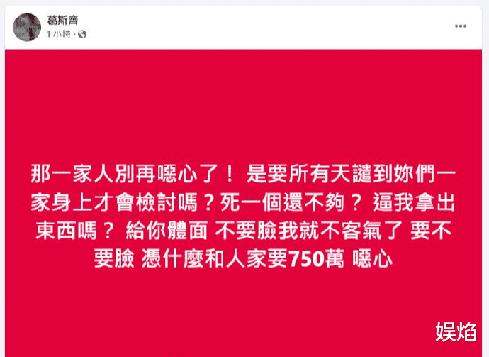 汪小菲深夜骂战S妈，真相竟是为了孩子抚养权？