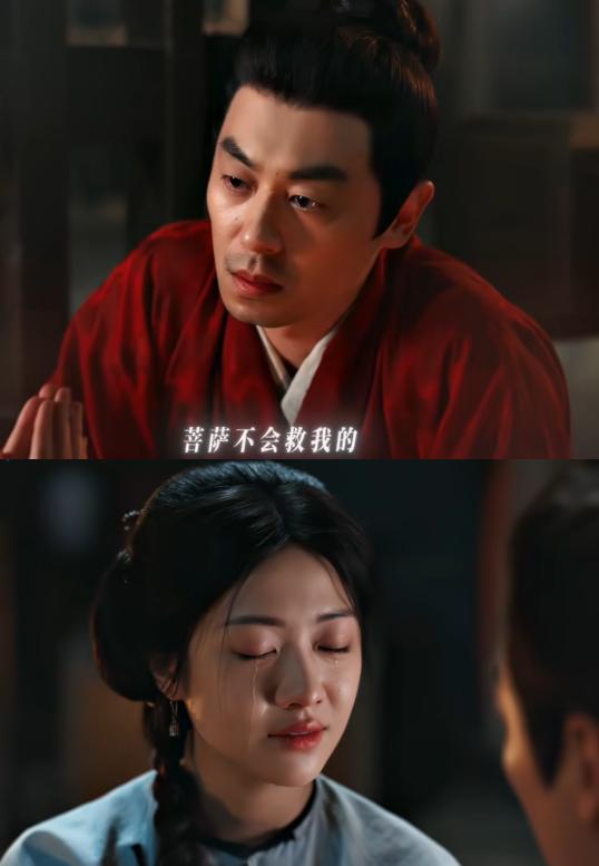 矫揉做作、扮嫩撒娇，央视《大生意人》最大败笔，就是这位戏混子