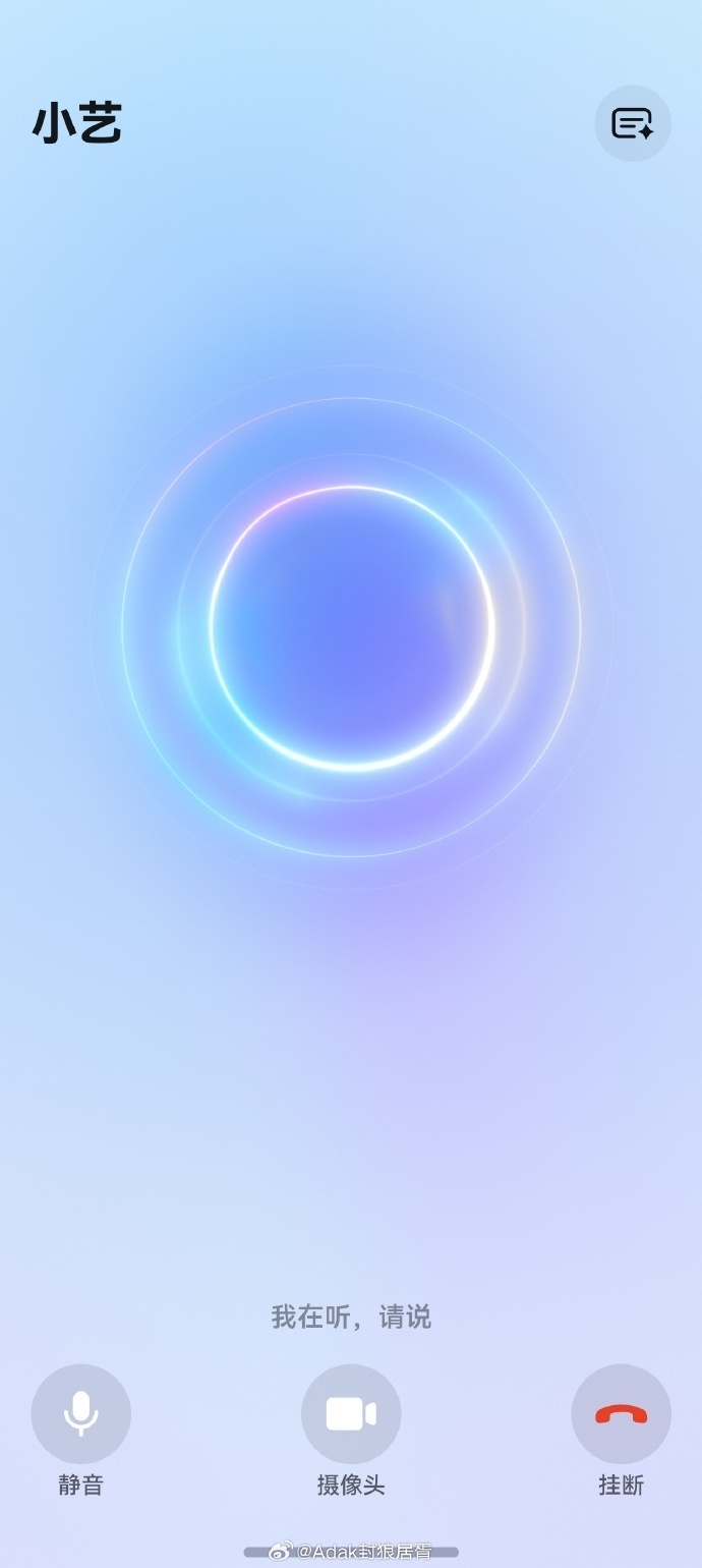 华为首次展示“一镜双目”长焦镜头工艺流程,鸿蒙5.1系统新增特性曝光