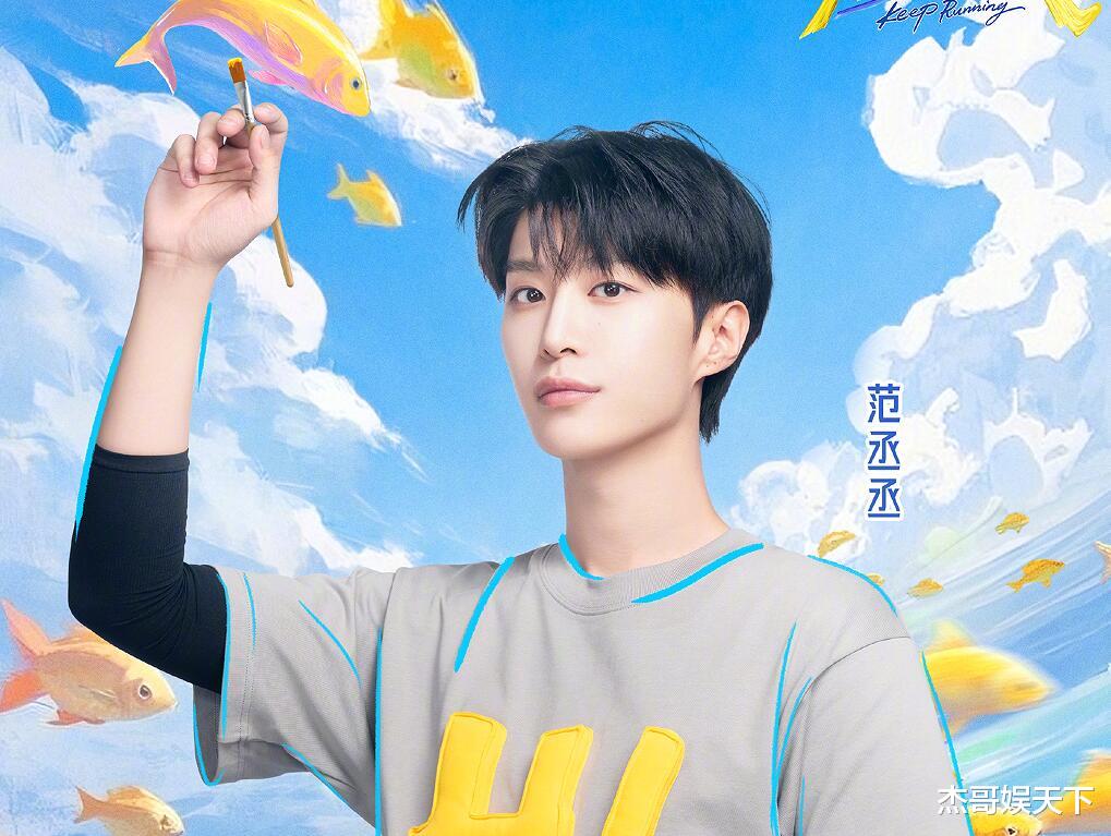 只是一个游戏，周深却打了很多专业演员的脸