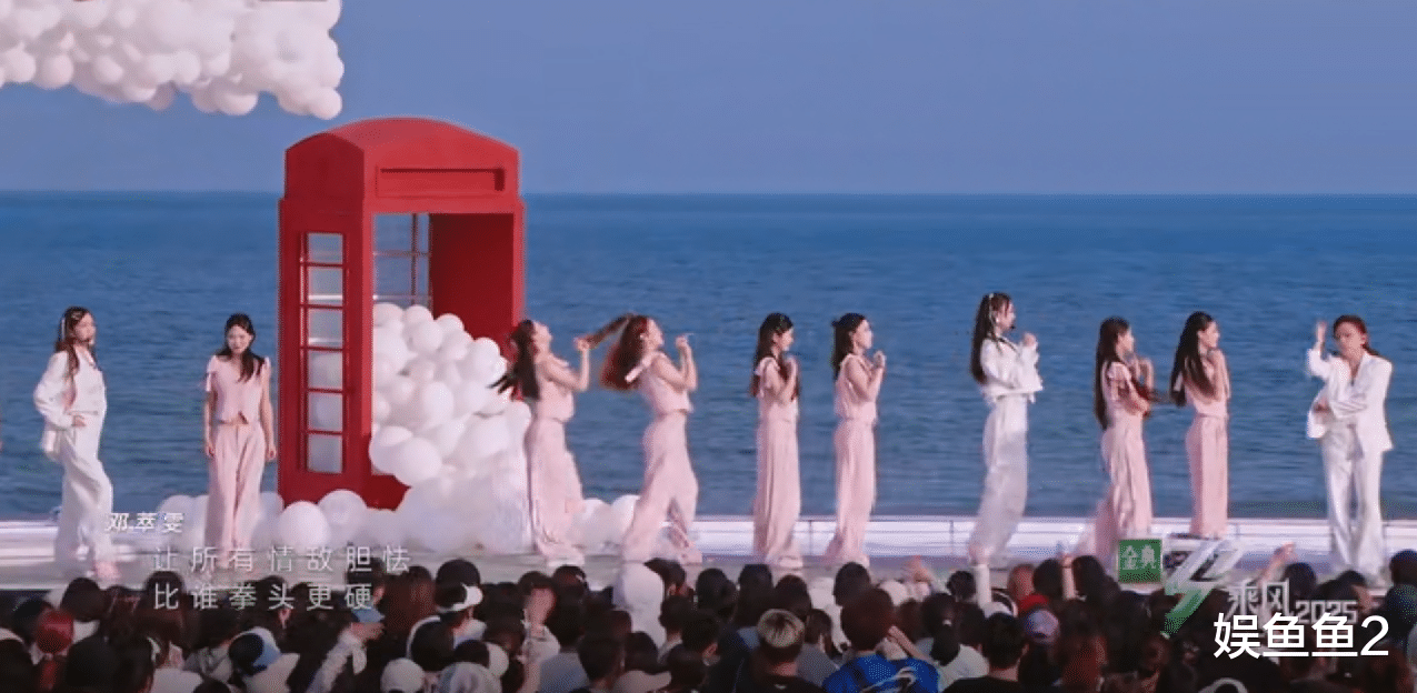 《乘风2025》第二期,一公赛道抢位赛,我给宋妍霏组满分