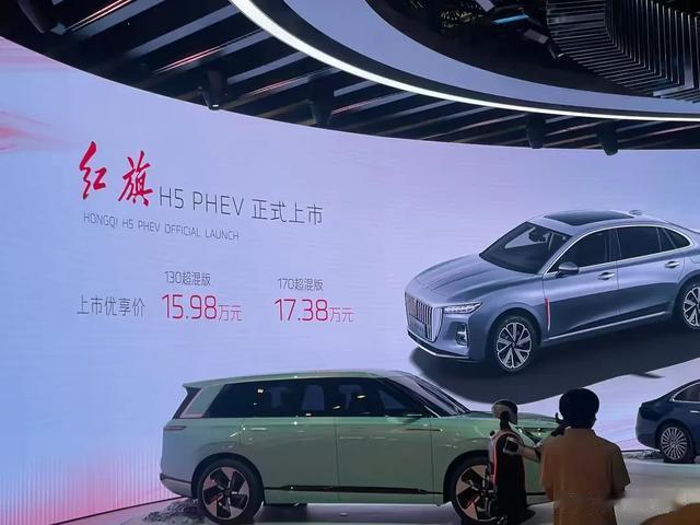 红旗良心豪车，炸懵车圈！15.98万起，续航1600km，整车终身质保