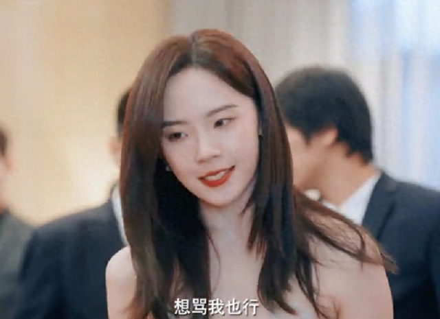 美艳绝伦，却满肚子不好惹，她把野蛮美人的“狠毒”玩出新高度