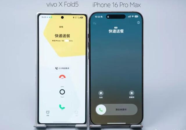 vivo X Fold5发布会定档6月25日,多款新品齐发
