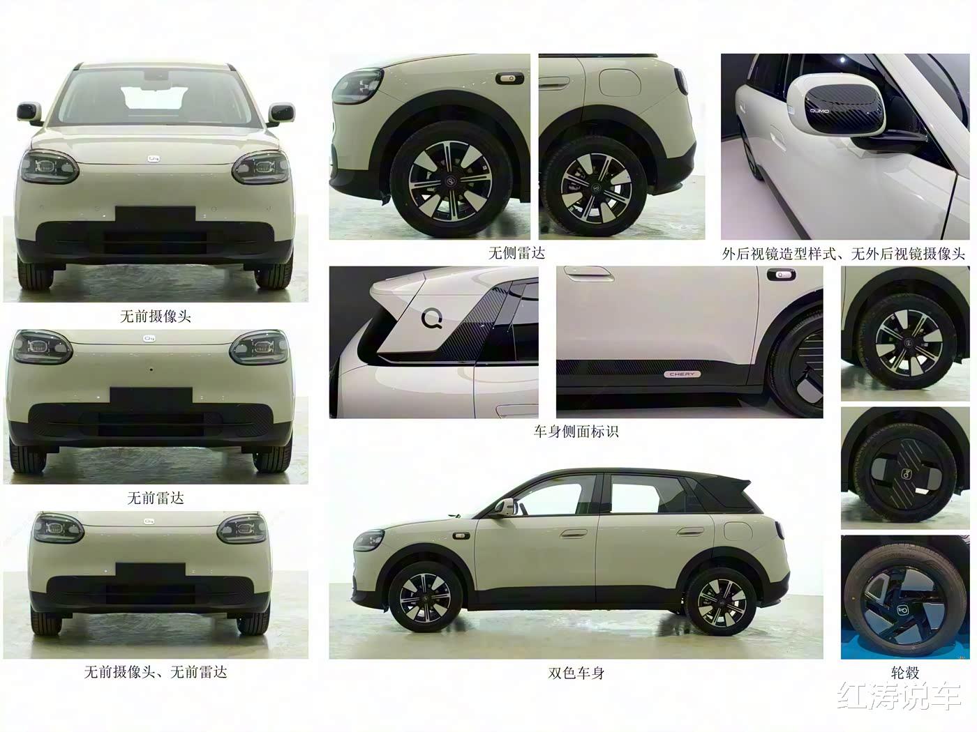 全新奇瑞QQ3EV完成申报，外观很时尚，轴距2700mm，竞争吉利星愿