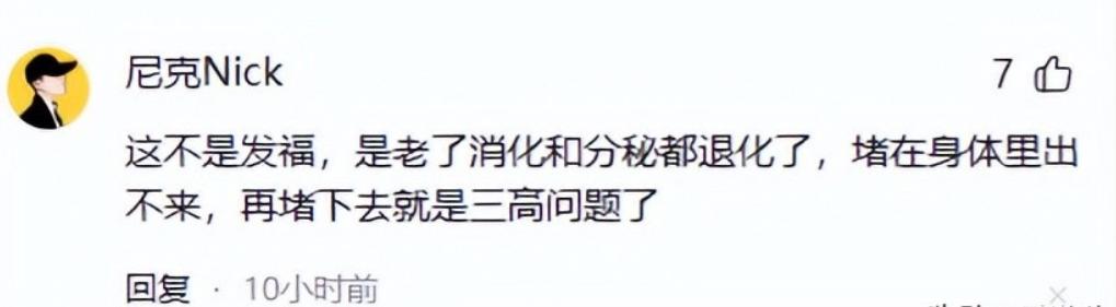 59岁王志文现状曝光，发福挺肚似70岁，皱纹丛生眼袋深