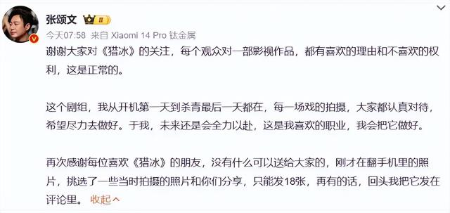 长得“丑”演技还烂,这8位捧不红的“关系户”,看着真是辣眼睛