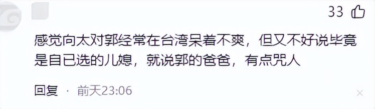 郭碧婷爸爸紧张了！连发5条动态维护向太，透露患肺癌还能活几年