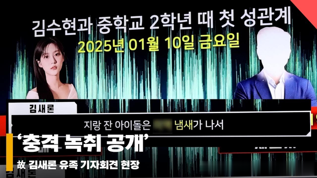 元彬介入金赛纶录音迷案?美国爆料人妻子发言感谢元彬
