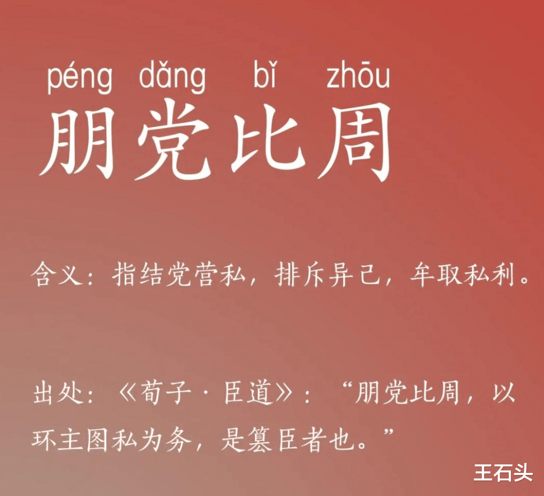 同行们想要比亚迪倒下，但王传福坚持一条路走到黑！