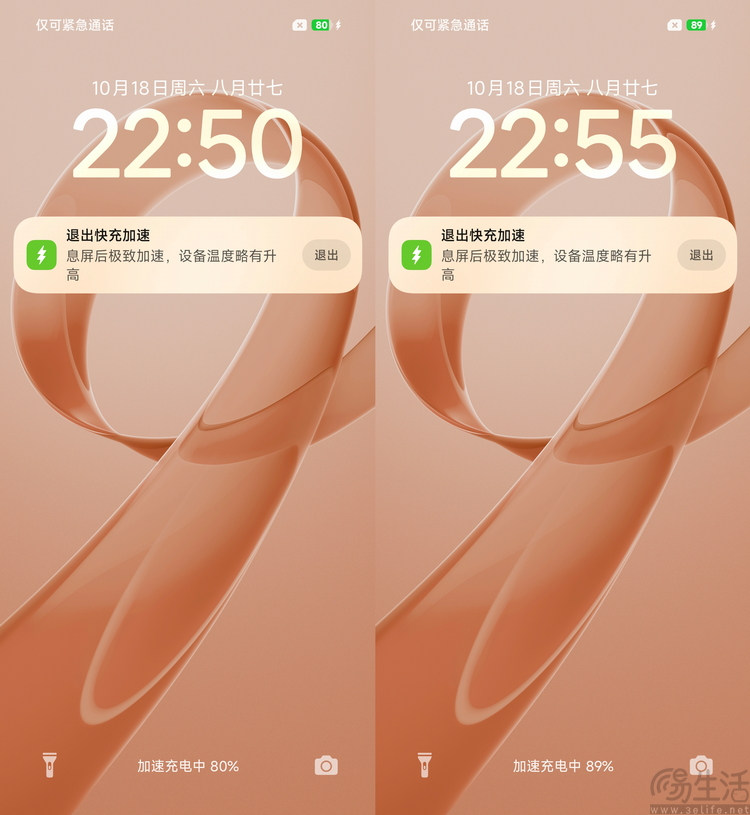 REDMI K90 Pro Max首測：更符合性能玩家喜好的“超大杯”