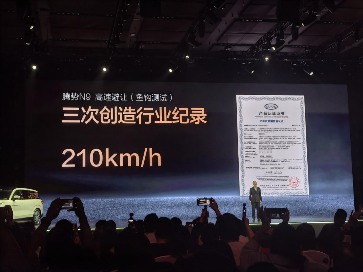 腾势和高圆圆，配么？