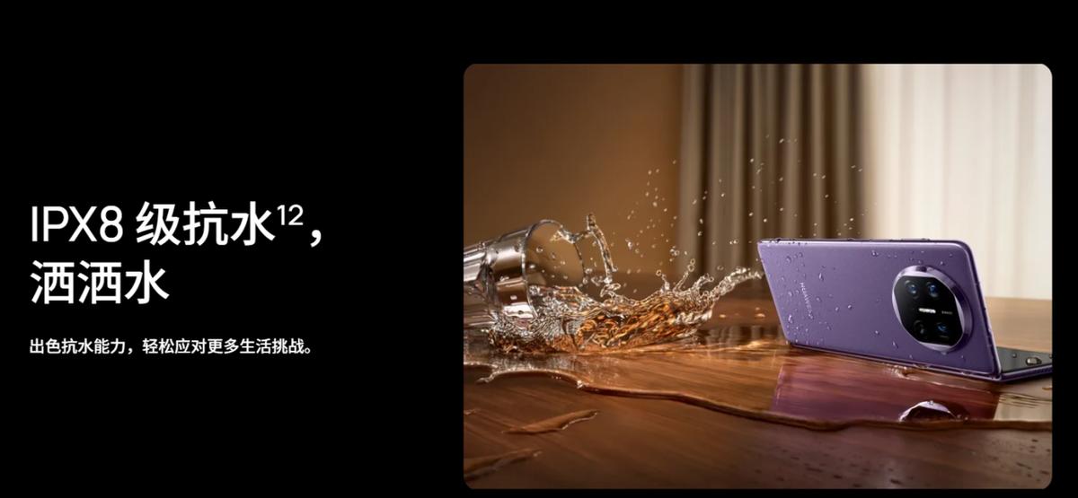 暑期出游选择华为Mate X5,让旅途更智慧更安全