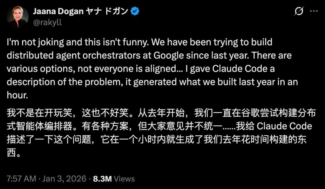 2026：ASI奇點之年！
