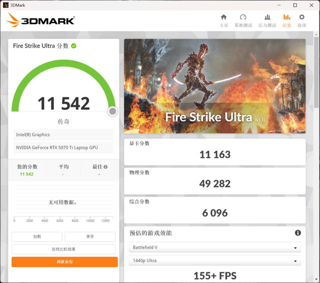 机械革命耀世16Ultra评测：长江存储PC411固态硬盘加持的性能魔兽