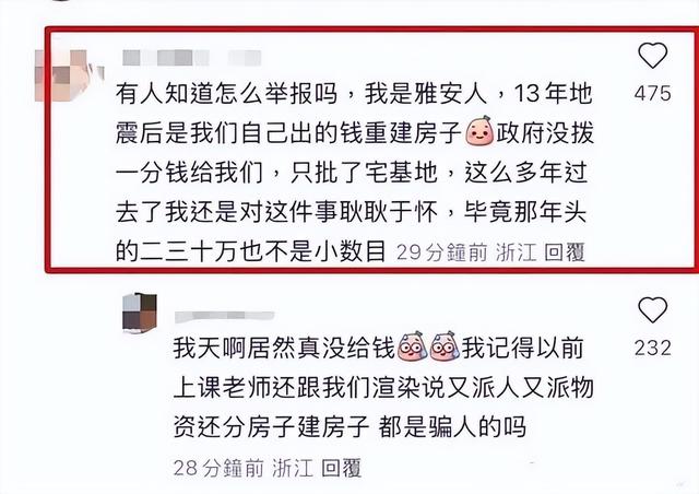 越扒越有！继230万耳环后，还有过亿豪宅，当事人回应却漏洞百出