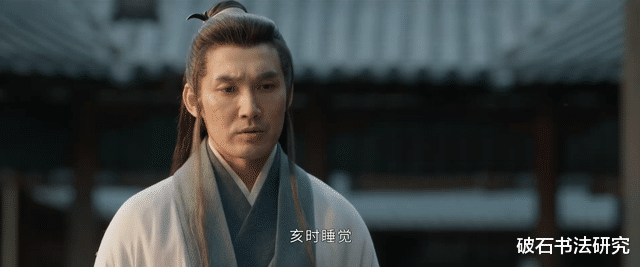 《藏海传》:赵秉文为何能够让自己的手下,一个个甘心赴死?