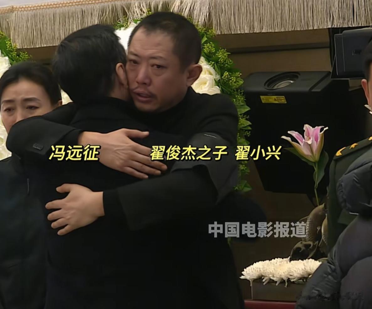 翟俊杰追悼会:儿子含泪接待,李雪健走路蹒跚,颜丙燕痛哭 太催泪