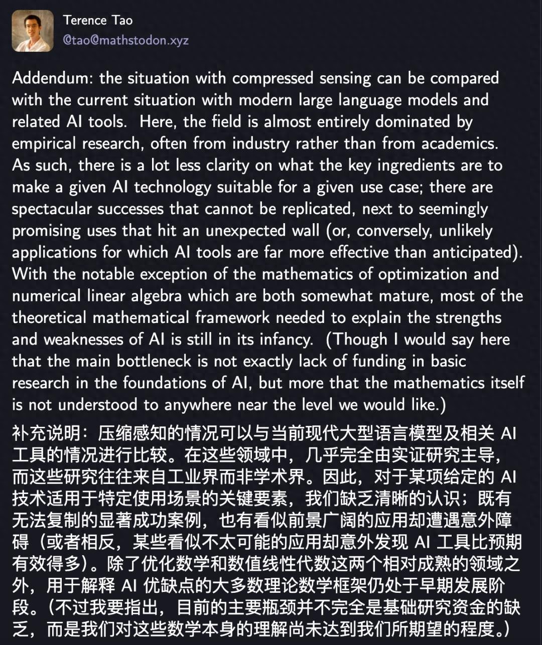 陶哲軒最新靈魂拷問：AI幾乎完全由實證研究主導，學術界完全隱身