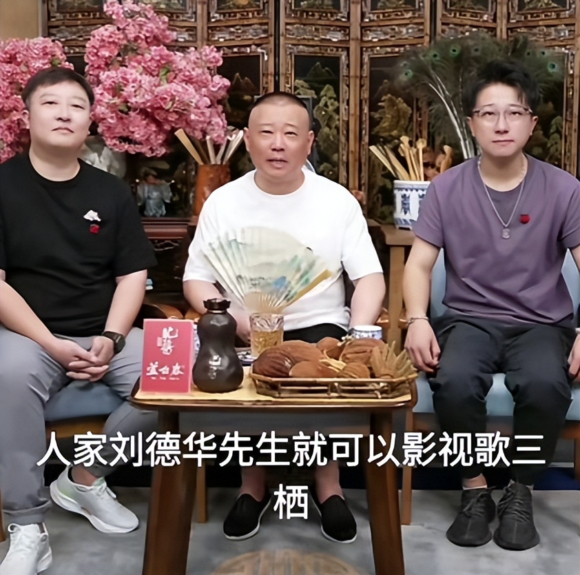 一场演唱会,戳穿岳云鹏圈中地位,这次为他撑腰的,不止师娘王惠