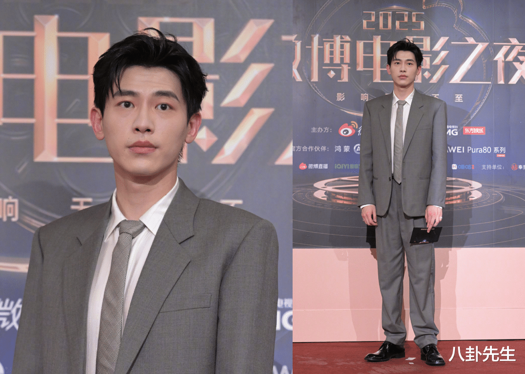 微博电影之夜:金晨鼻子瞩目,陈都灵吴磊造型看不懂,贾冰秀肌肉