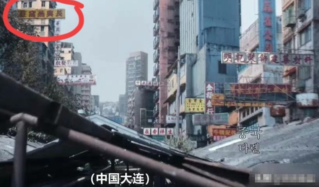 拔出萝卜带出泥!全智贤新剧辱华,底裤被扒!网友喊话:限韩令别停