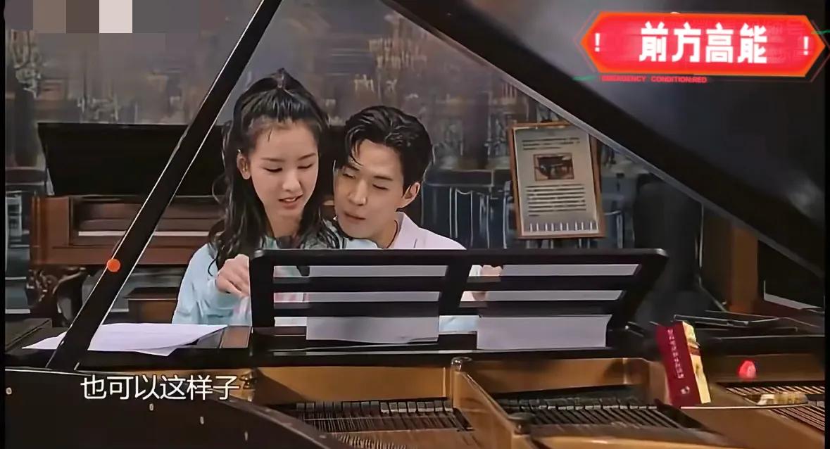 刘宪华陈都灵同框弹钢琴，氛围感拉满！
