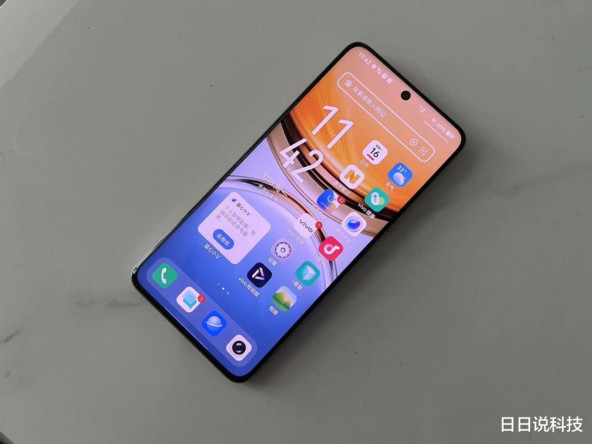 vivo“半价”清仓,256GB+6500mAh,跌至1042元